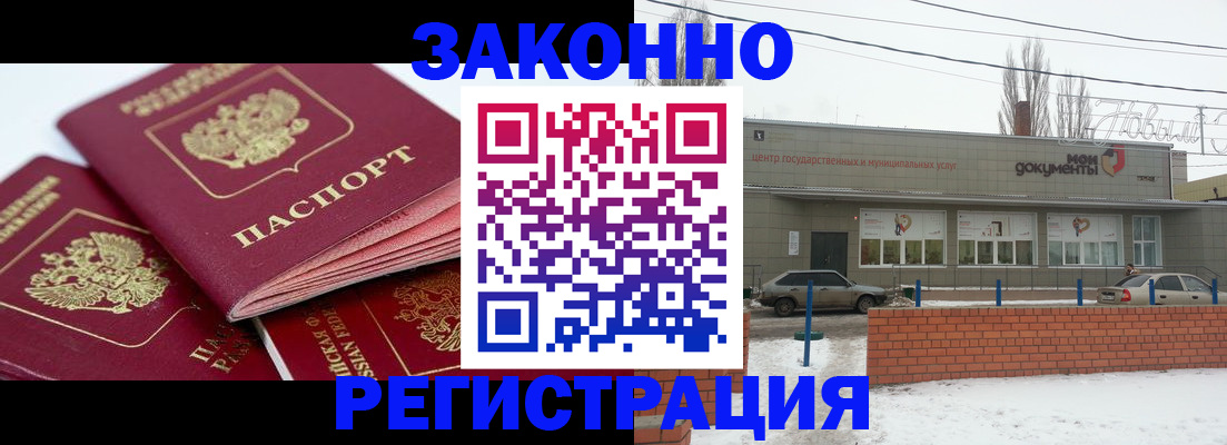 пропишу в квартире в Бавлах