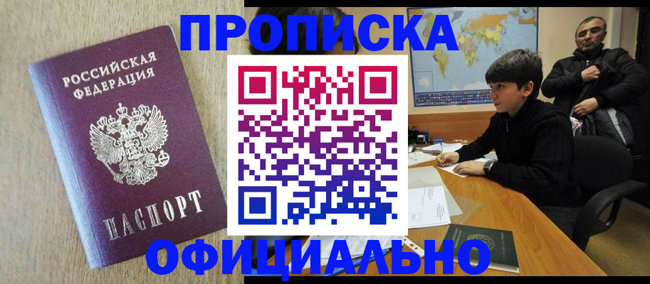 регистрация в Бавлах