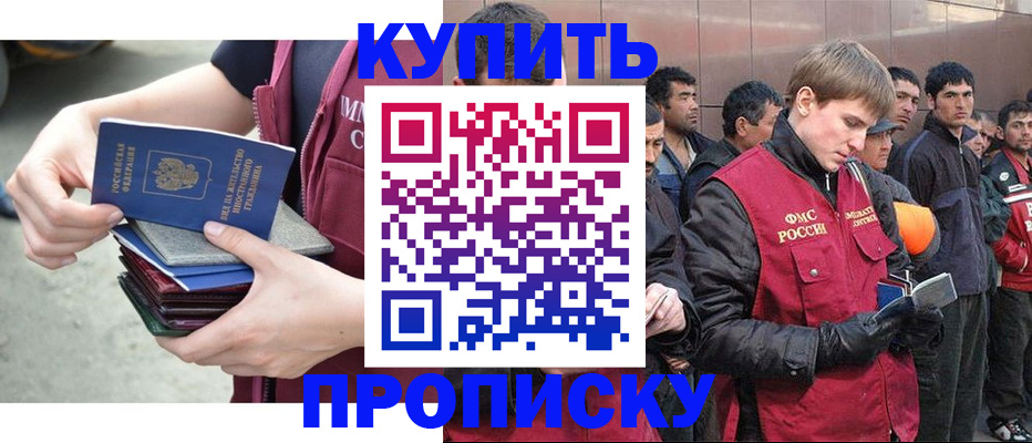 регистрация в Бавлах