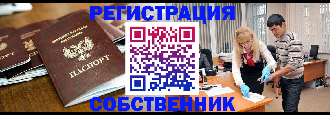 временная регистрация 2025 в Бавлах